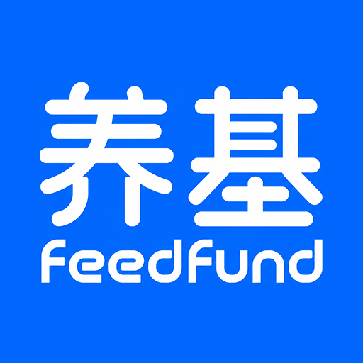 养只基